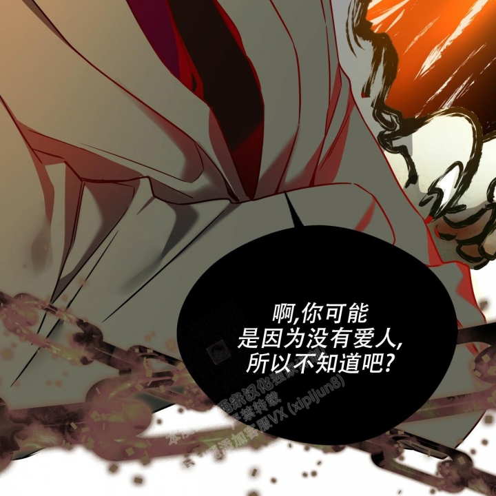 《夜的奖励》漫画最新章节第109话免费下拉式在线观看章节第【47】张图片
