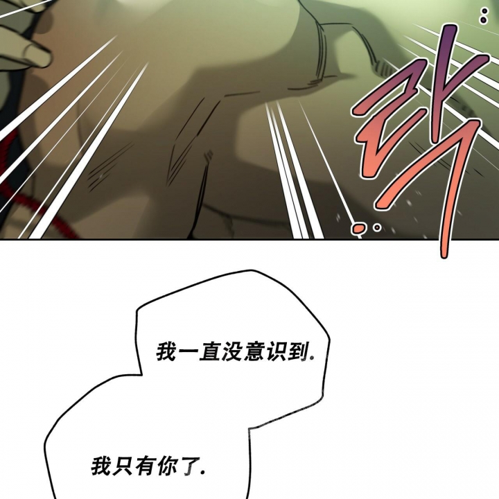 《夜的奖励》漫画最新章节第139话免费下拉式在线观看章节第【45】张图片