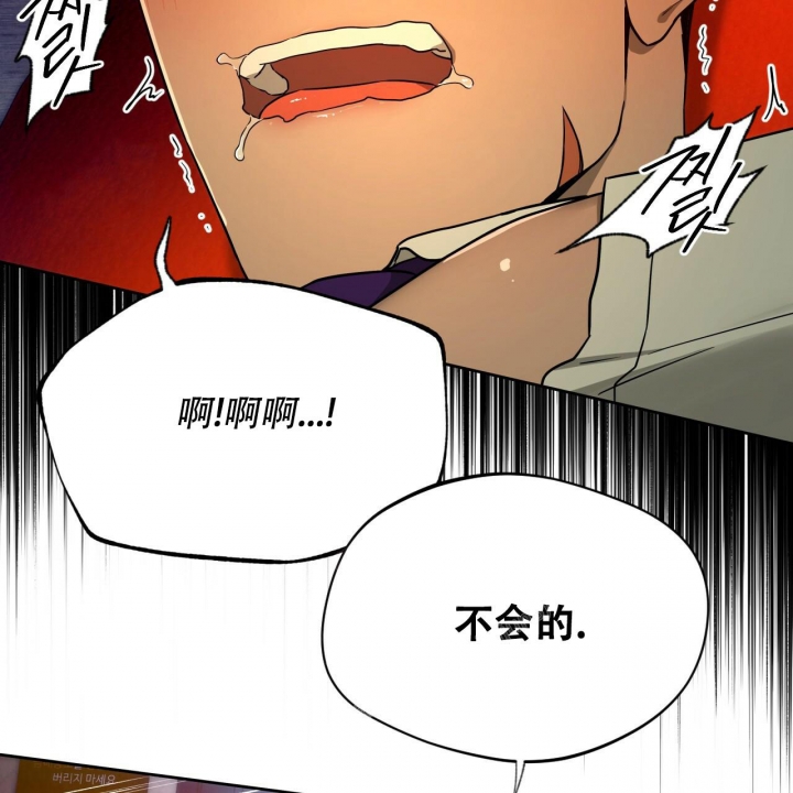 《夜的奖励》漫画最新章节第105话免费下拉式在线观看章节第【9】张图片