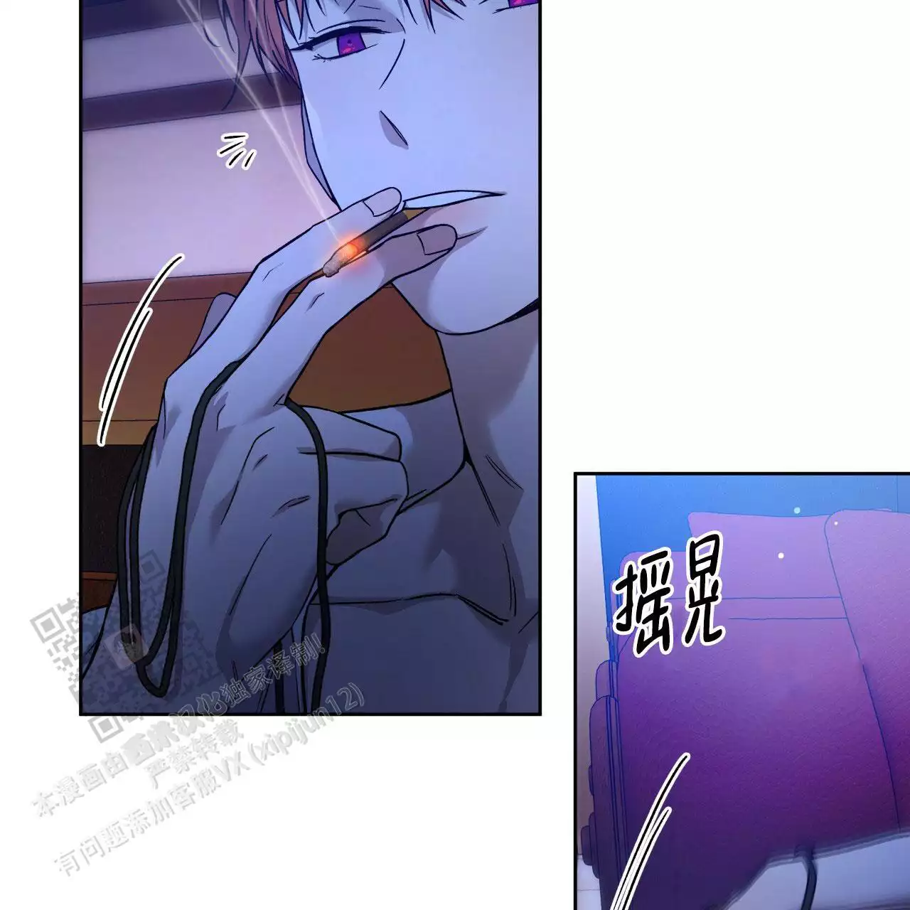 《夜的奖励》漫画最新章节第162话免费下拉式在线观看章节第【3】张图片