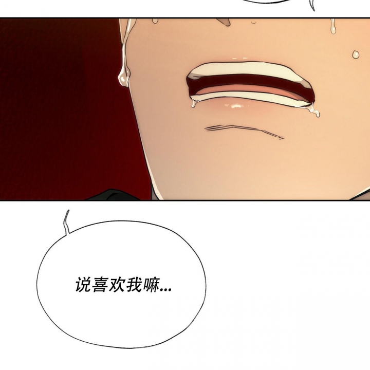 《夜的奖励》漫画最新章节第105话免费下拉式在线观看章节第【48】张图片