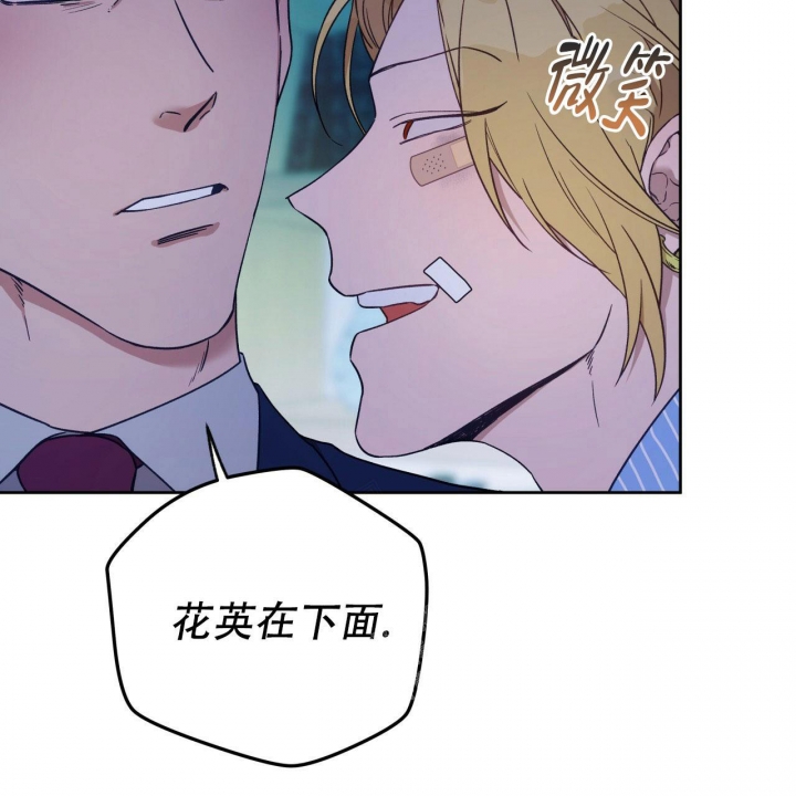 《夜的奖励》漫画最新章节第130话免费下拉式在线观看章节第【22】张图片