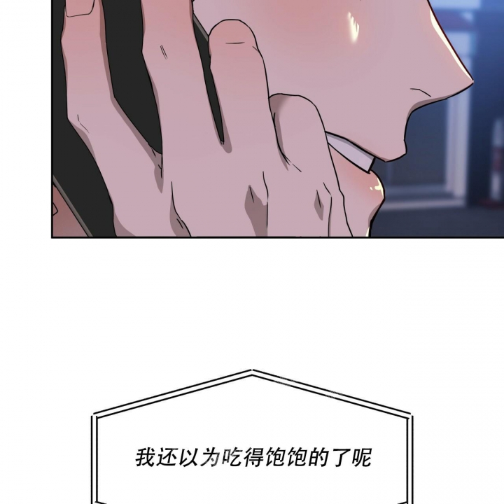 《夜的奖励》漫画最新章节第99话免费下拉式在线观看章节第【42】张图片