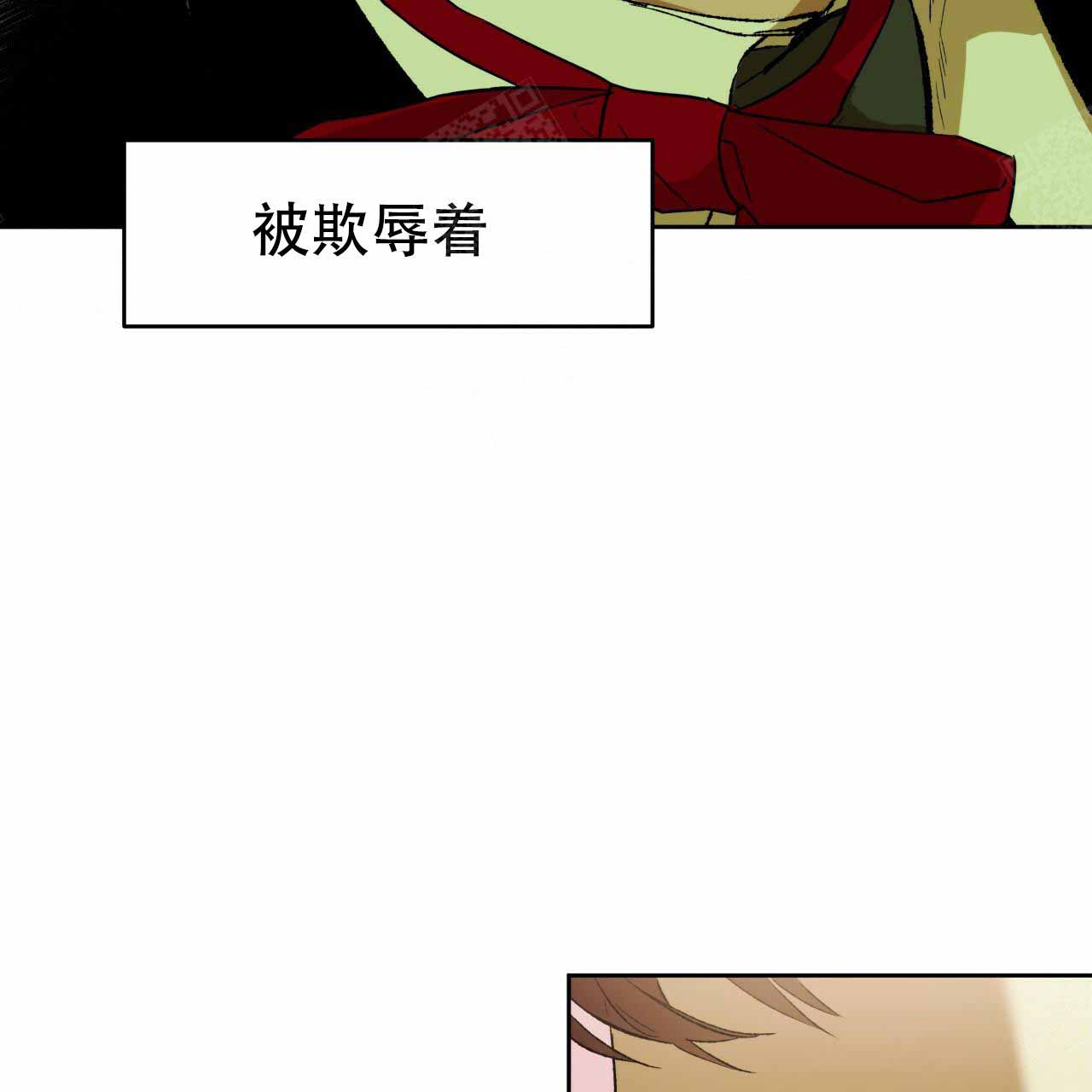 《夜的奖励》漫画最新章节第1话免费下拉式在线观看章节第【14】张图片
