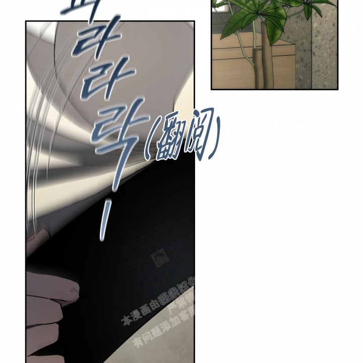 《夜的奖励》漫画最新章节第118话免费下拉式在线观看章节第【16】张图片