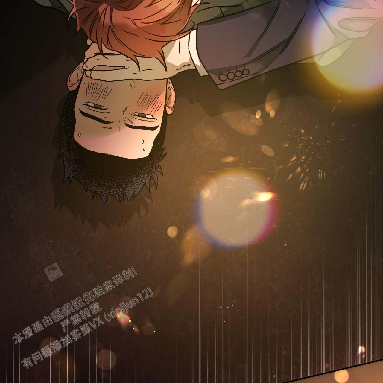 《夜的奖励》漫画最新章节第154话免费下拉式在线观看章节第【110】张图片