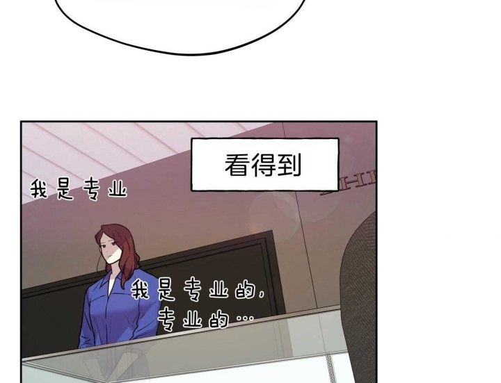《夜的奖励》漫画最新章节第67话免费下拉式在线观看章节第【18】张图片