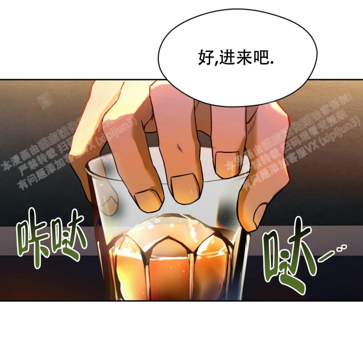 《夜的奖励》漫画最新章节第85话免费下拉式在线观看章节第【47】张图片
