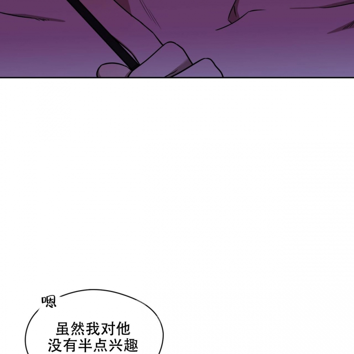 《夜的奖励》漫画最新章节第101话免费下拉式在线观看章节第【10】张图片