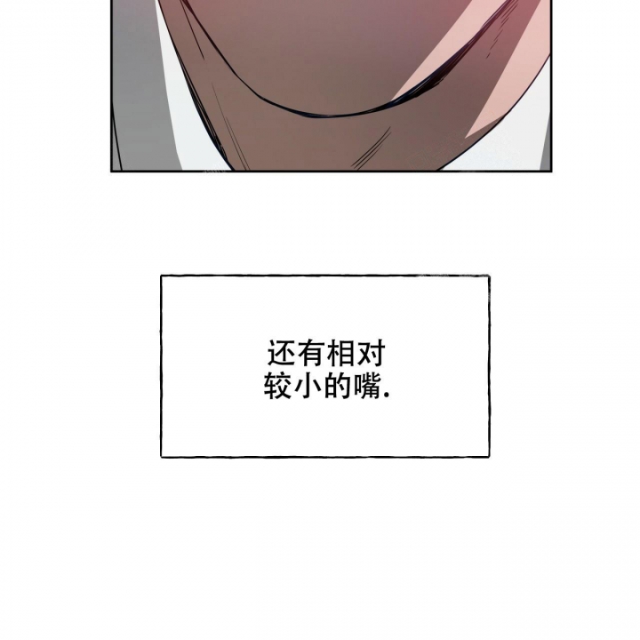 《夜的奖励》漫画最新章节第80话免费下拉式在线观看章节第【2】张图片