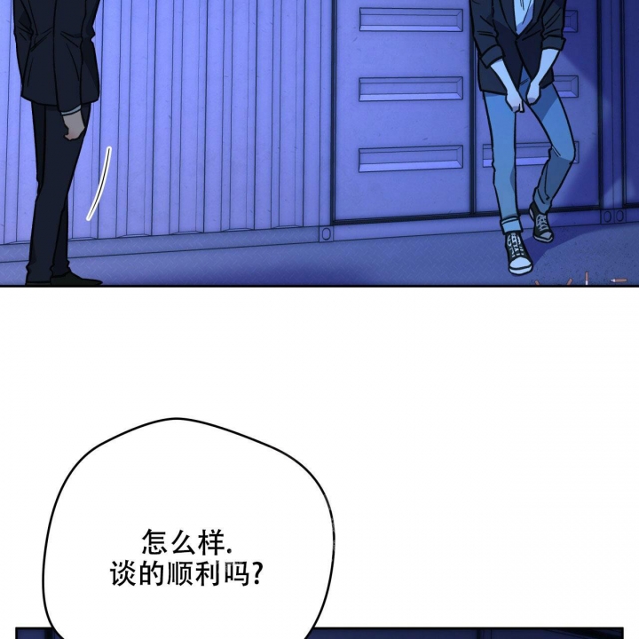 《夜的奖励》漫画最新章节第131话免费下拉式在线观看章节第【8】张图片