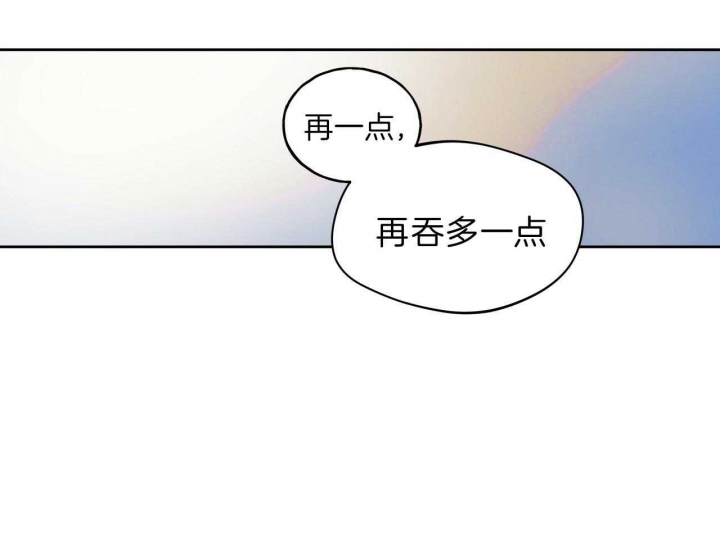 《夜的奖励》漫画最新章节第60话免费下拉式在线观看章节第【47】张图片