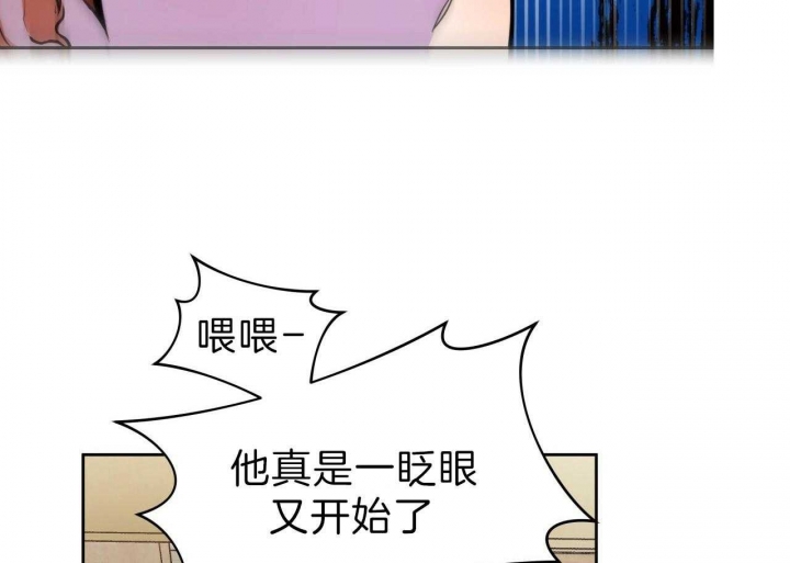 《夜的奖励》漫画最新章节第56话免费下拉式在线观看章节第【7】张图片