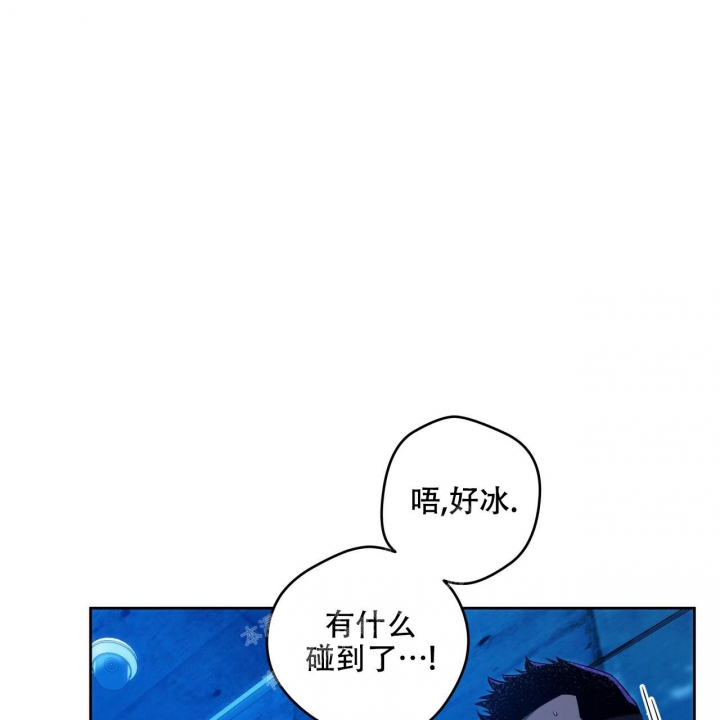 《夜的奖励》漫画最新章节第136话免费下拉式在线观看章节第【41】张图片