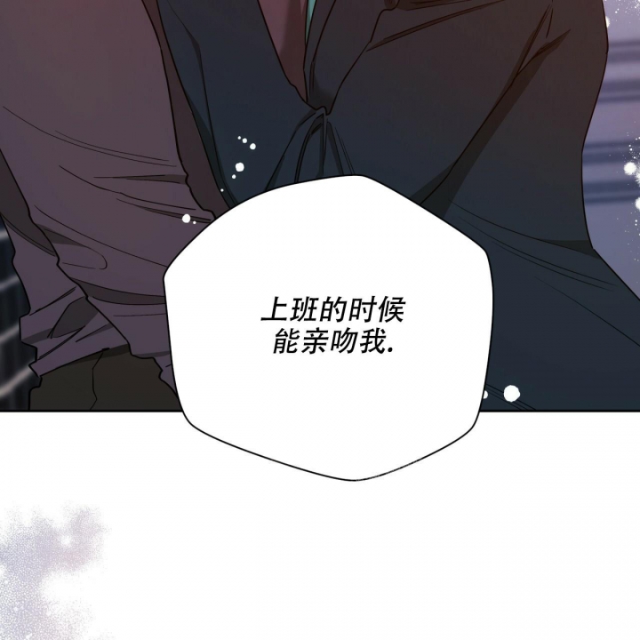 《夜的奖励》漫画最新章节第116话免费下拉式在线观看章节第【28】张图片
