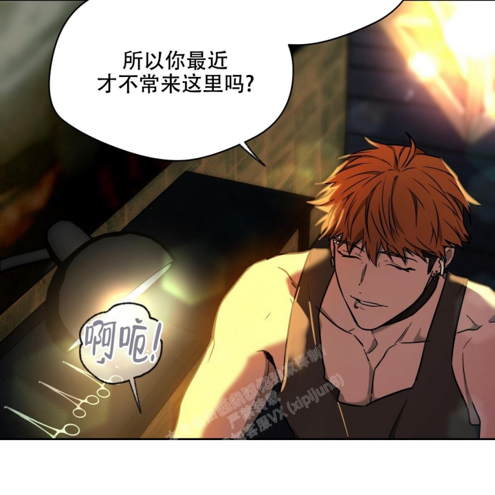《夜的奖励》漫画最新章节第108话免费下拉式在线观看章节第【10】张图片