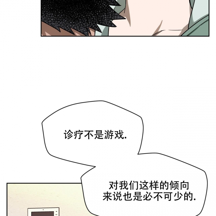 《夜的奖励》漫画最新章节第94话免费下拉式在线观看章节第【18】张图片