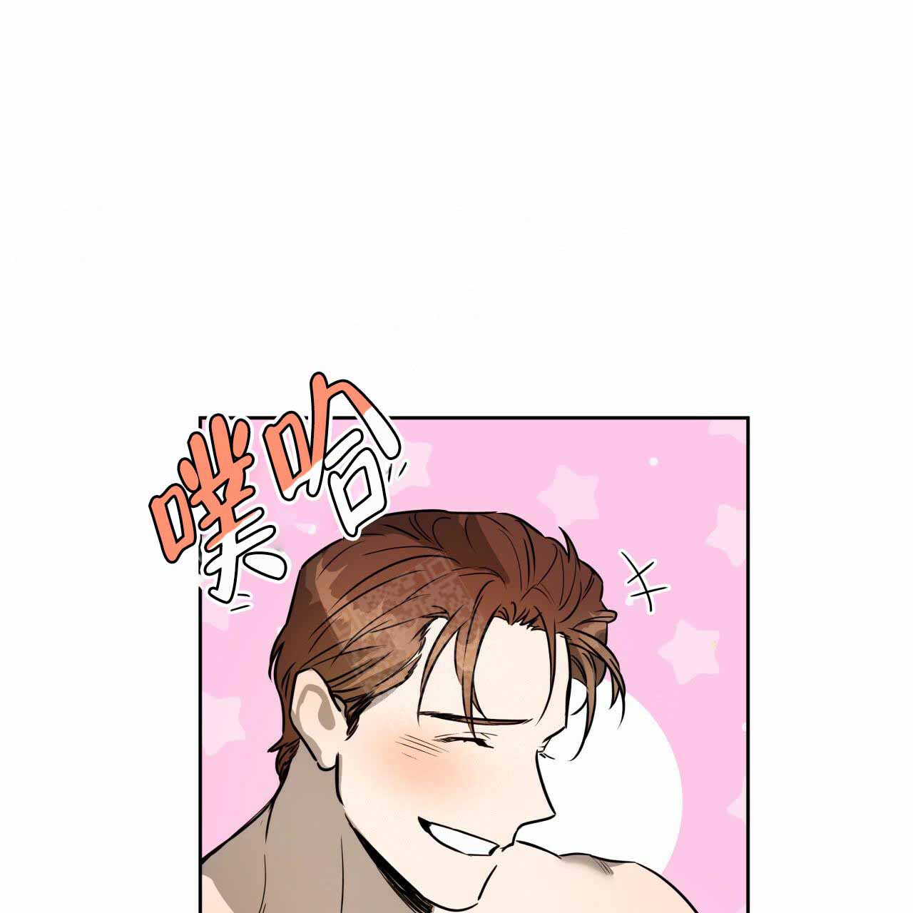 《夜的奖励》漫画最新章节第16话免费下拉式在线观看章节第【7】张图片