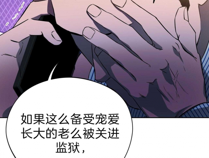 《夜的奖励》漫画最新章节第53话免费下拉式在线观看章节第【29】张图片