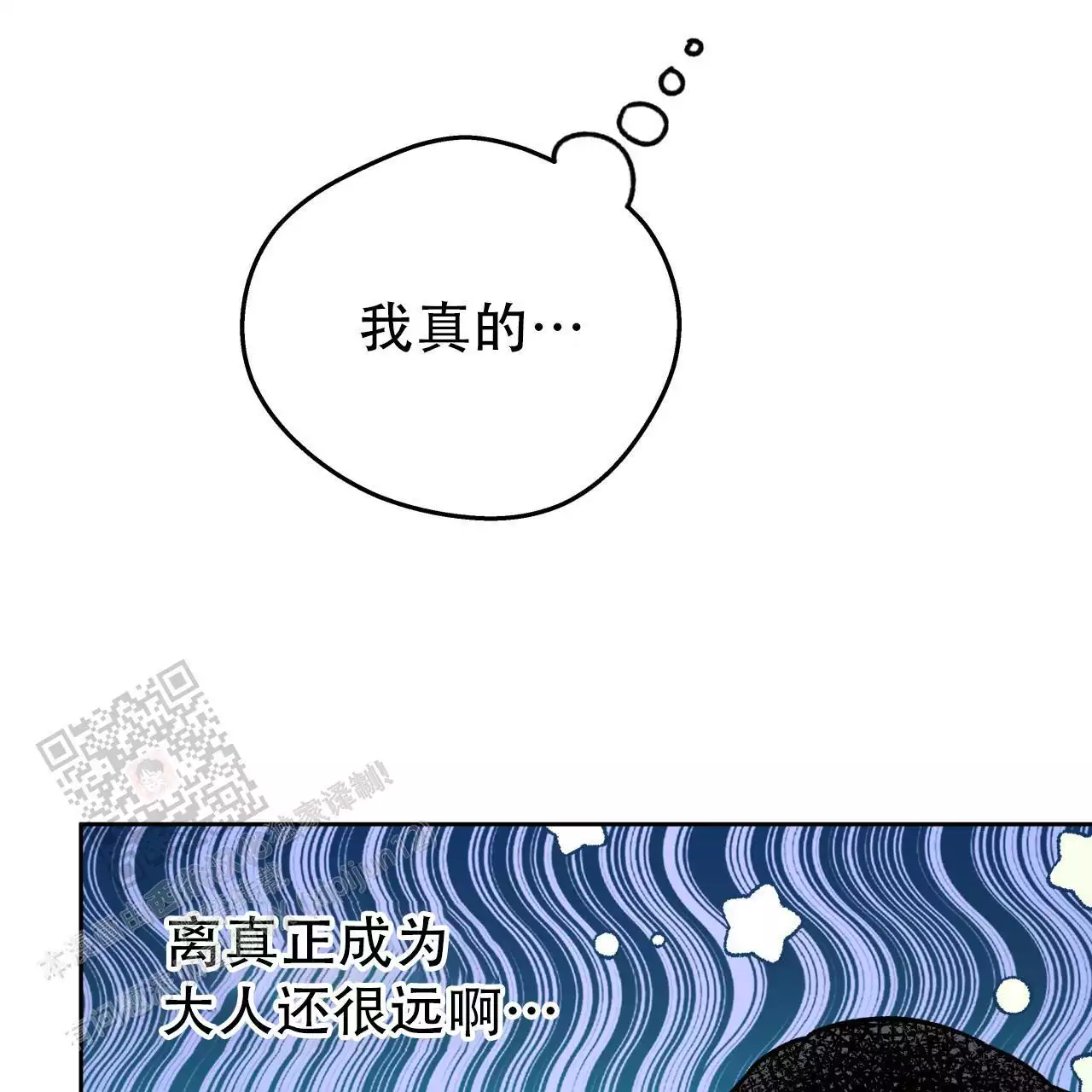 《夜的奖励》漫画最新章节第166话免费下拉式在线观看章节第【49】张图片