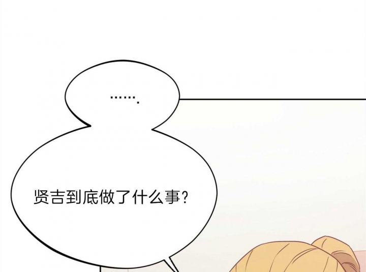 《夜的奖励》漫画最新章节第75话免费下拉式在线观看章节第【18】张图片