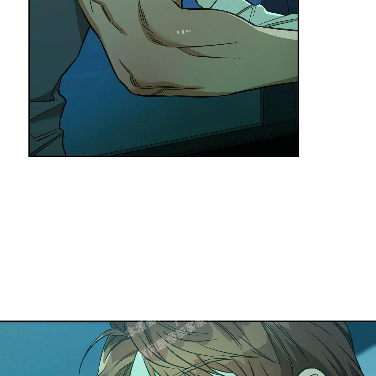 《夜的奖励》漫画最新章节第141话免费下拉式在线观看章节第【7】张图片