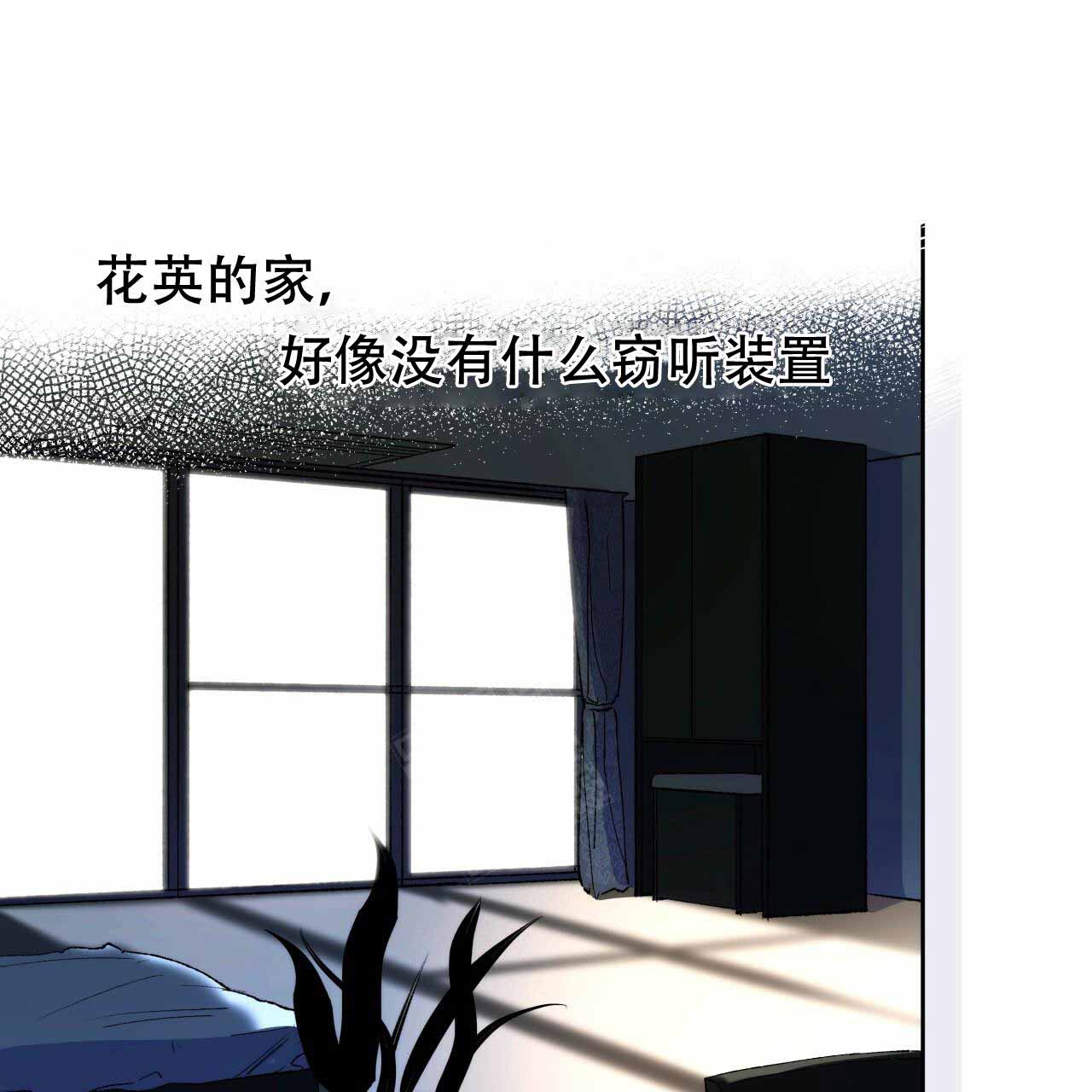 《夜的奖励》漫画最新章节第3话免费下拉式在线观看章节第【40】张图片