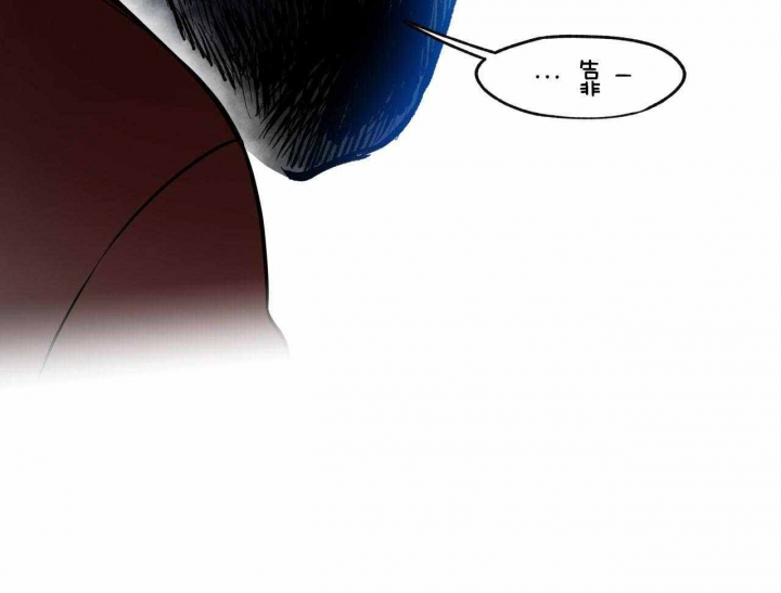 《夜的奖励》漫画最新章节第54话免费下拉式在线观看章节第【39】张图片