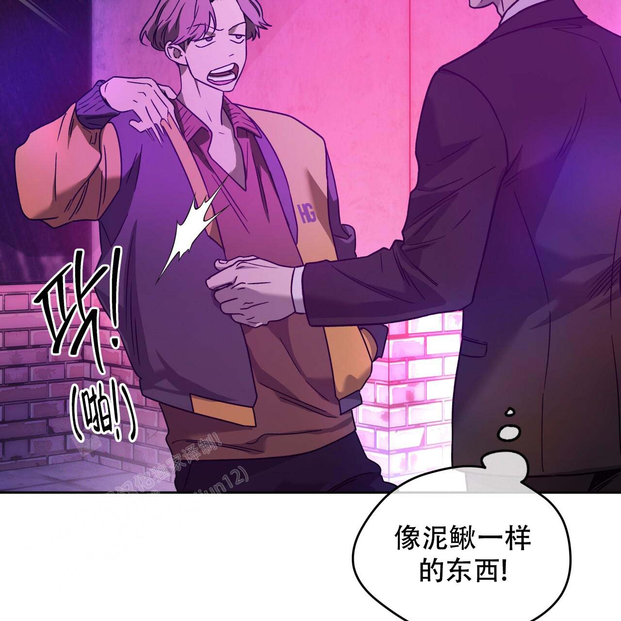 《夜的奖励》漫画最新章节第154话免费下拉式在线观看章节第【64】张图片