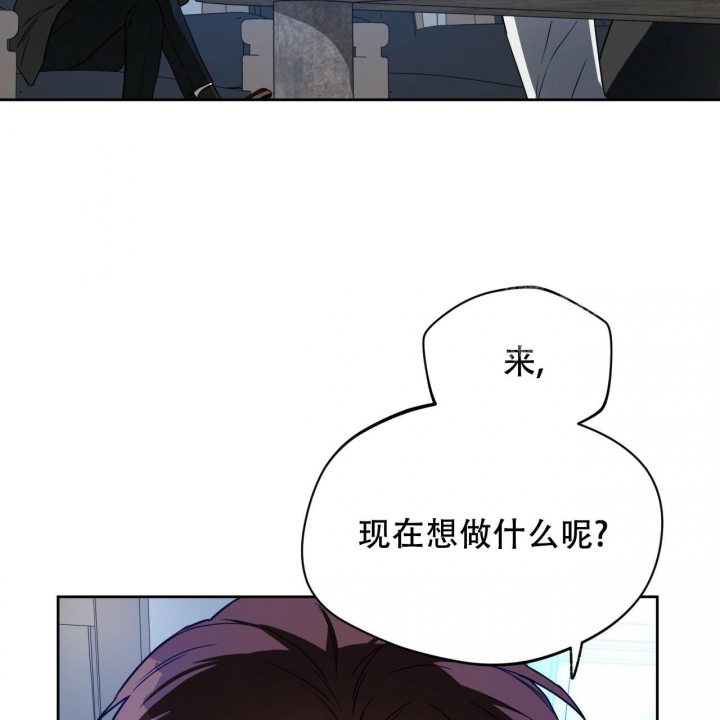 《夜的奖励》漫画最新章节第80话免费下拉式在线观看章节第【26】张图片