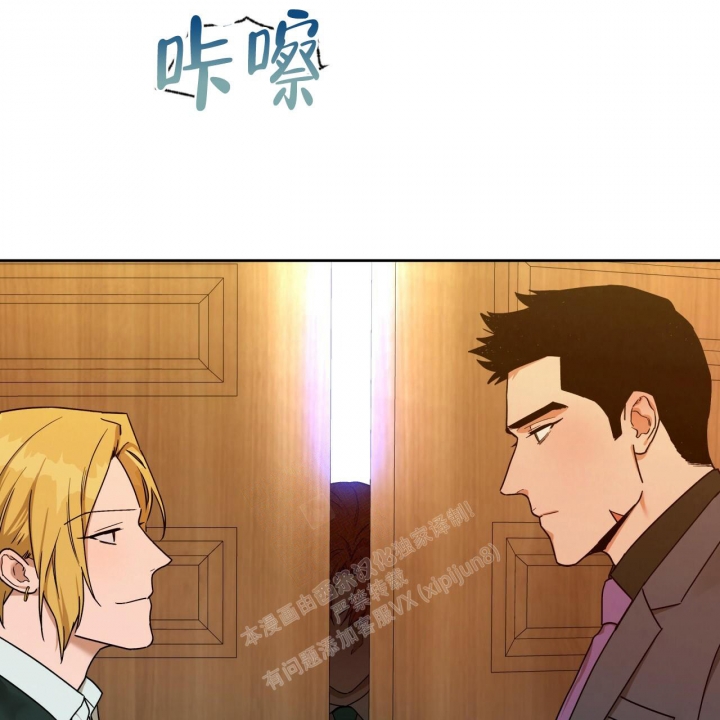 《夜的奖励》漫画最新章节第118话免费下拉式在线观看章节第【51】张图片