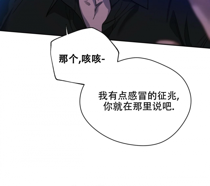 《夜的奖励》漫画最新章节第126话免费下拉式在线观看章节第【24】张图片