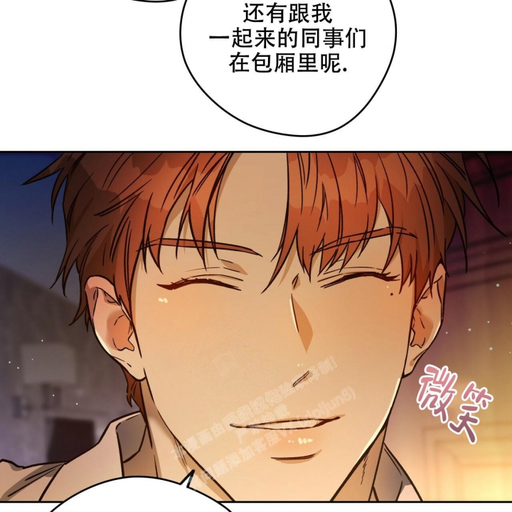 《夜的奖励》漫画最新章节第129话免费下拉式在线观看章节第【13】张图片