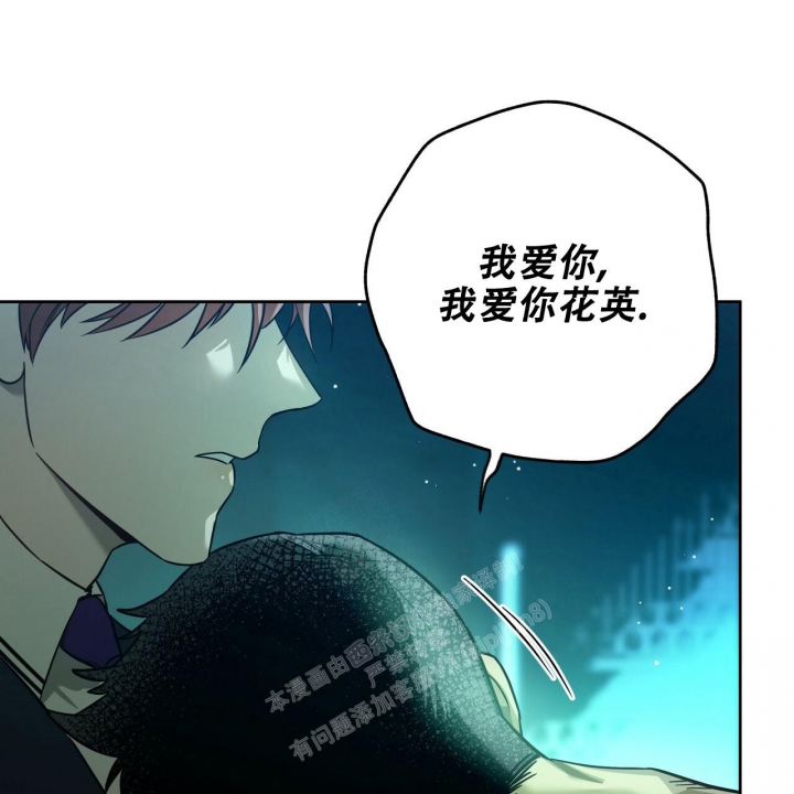 《夜的奖励》漫画最新章节第139话免费下拉式在线观看章节第【47】张图片