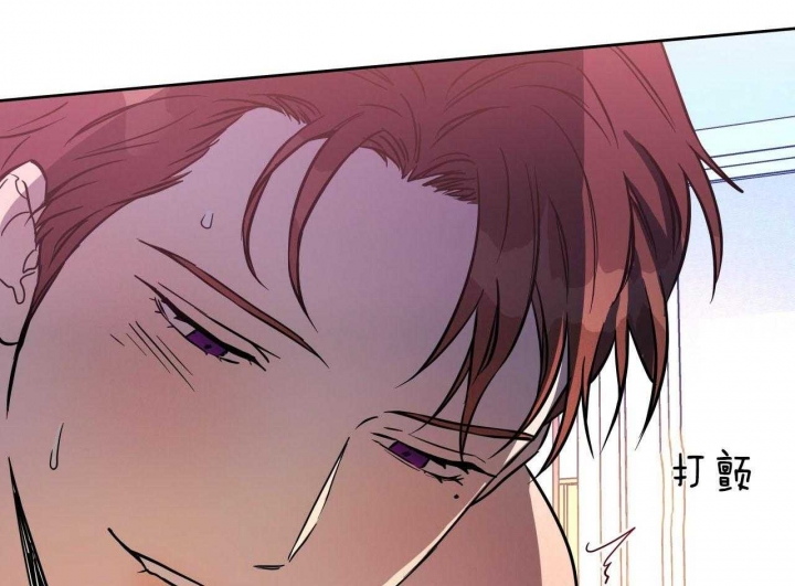 《夜的奖励》漫画最新章节第61话免费下拉式在线观看章节第【30】张图片