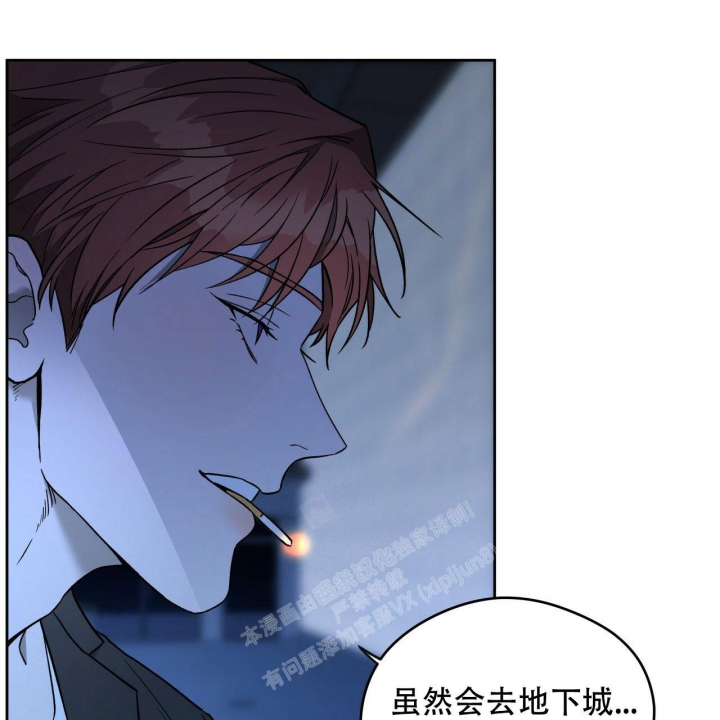 《夜的奖励》漫画最新章节第131话免费下拉式在线观看章节第【15】张图片