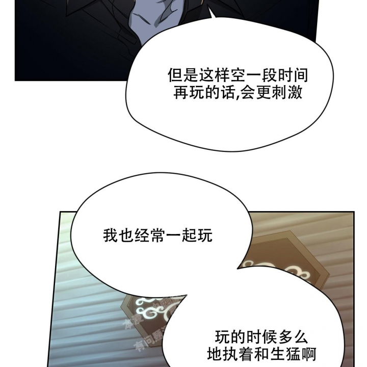 《夜的奖励》漫画最新章节第101话免费下拉式在线观看章节第【18】张图片