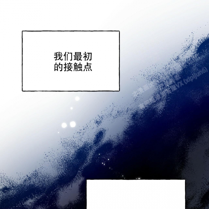 《夜的奖励》漫画最新章节第95话免费下拉式在线观看章节第【49】张图片