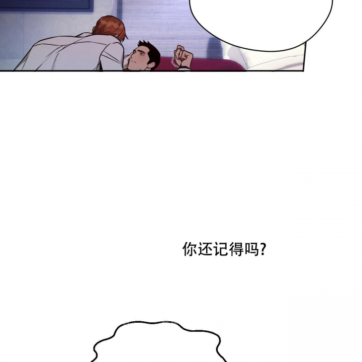 《夜的奖励》漫画最新章节第106话免费下拉式在线观看章节第【20】张图片