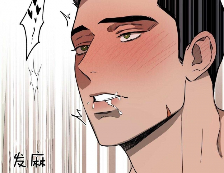 《夜的奖励》漫画最新章节第61话免费下拉式在线观看章节第【40】张图片