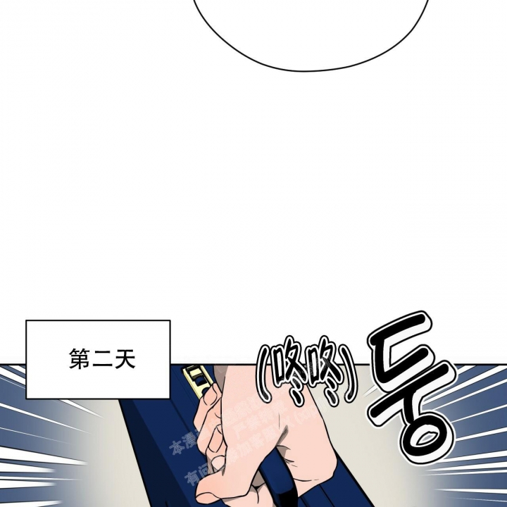 《夜的奖励》漫画最新章节第113话免费下拉式在线观看章节第【28】张图片