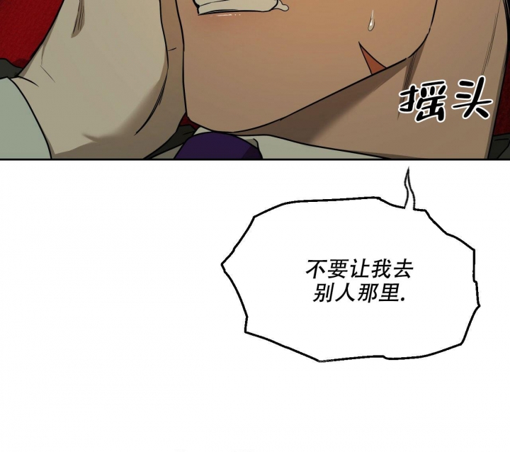 《夜的奖励》漫画最新章节第106话免费下拉式在线观看章节第【22】张图片