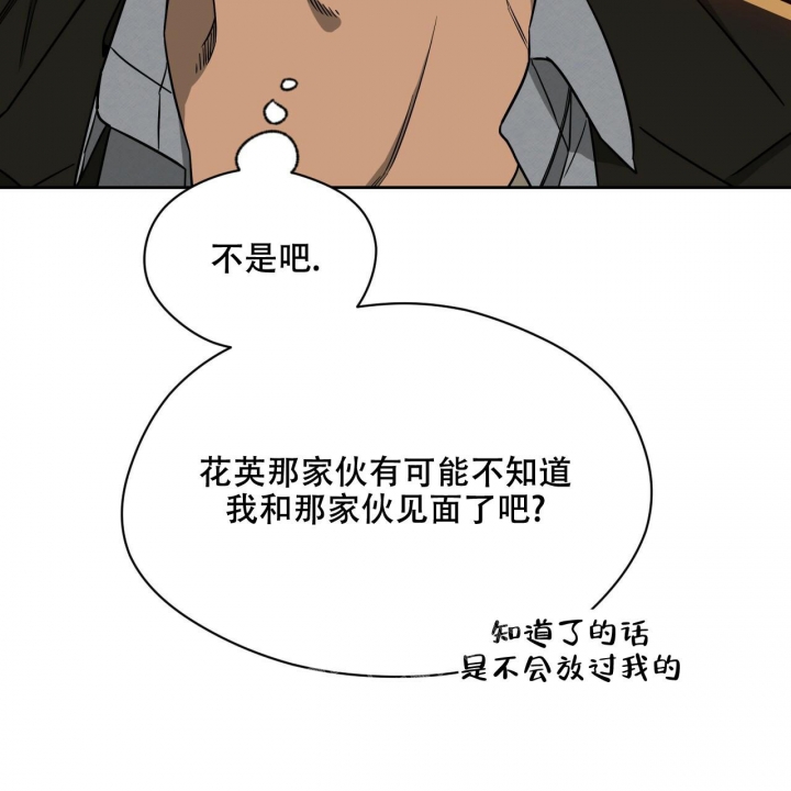 《夜的奖励》漫画最新章节第109话免费下拉式在线观看章节第【22】张图片