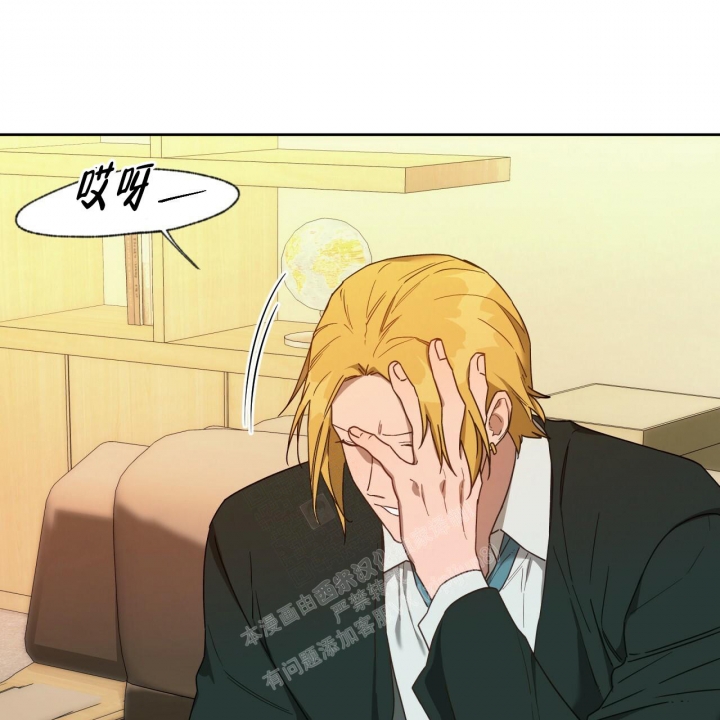《夜的奖励》漫画最新章节第120话免费下拉式在线观看章节第【27】张图片