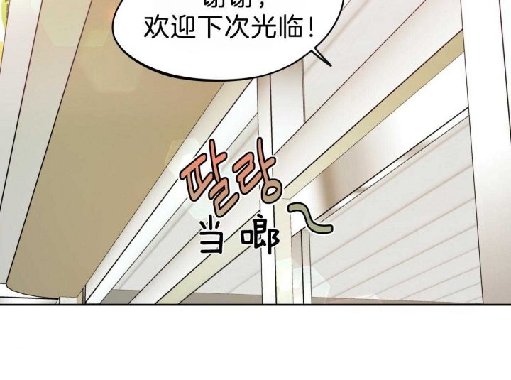 《夜的奖励》漫画最新章节第67话免费下拉式在线观看章节第【27】张图片