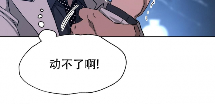 《夜的奖励》漫画最新章节第78话免费下拉式在线观看章节第【32】张图片