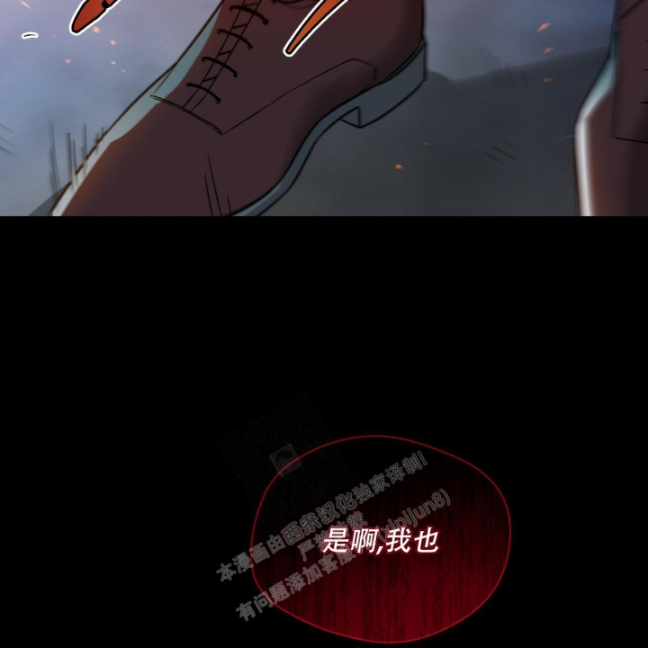 《夜的奖励》漫画最新章节第101话免费下拉式在线观看章节第【56】张图片