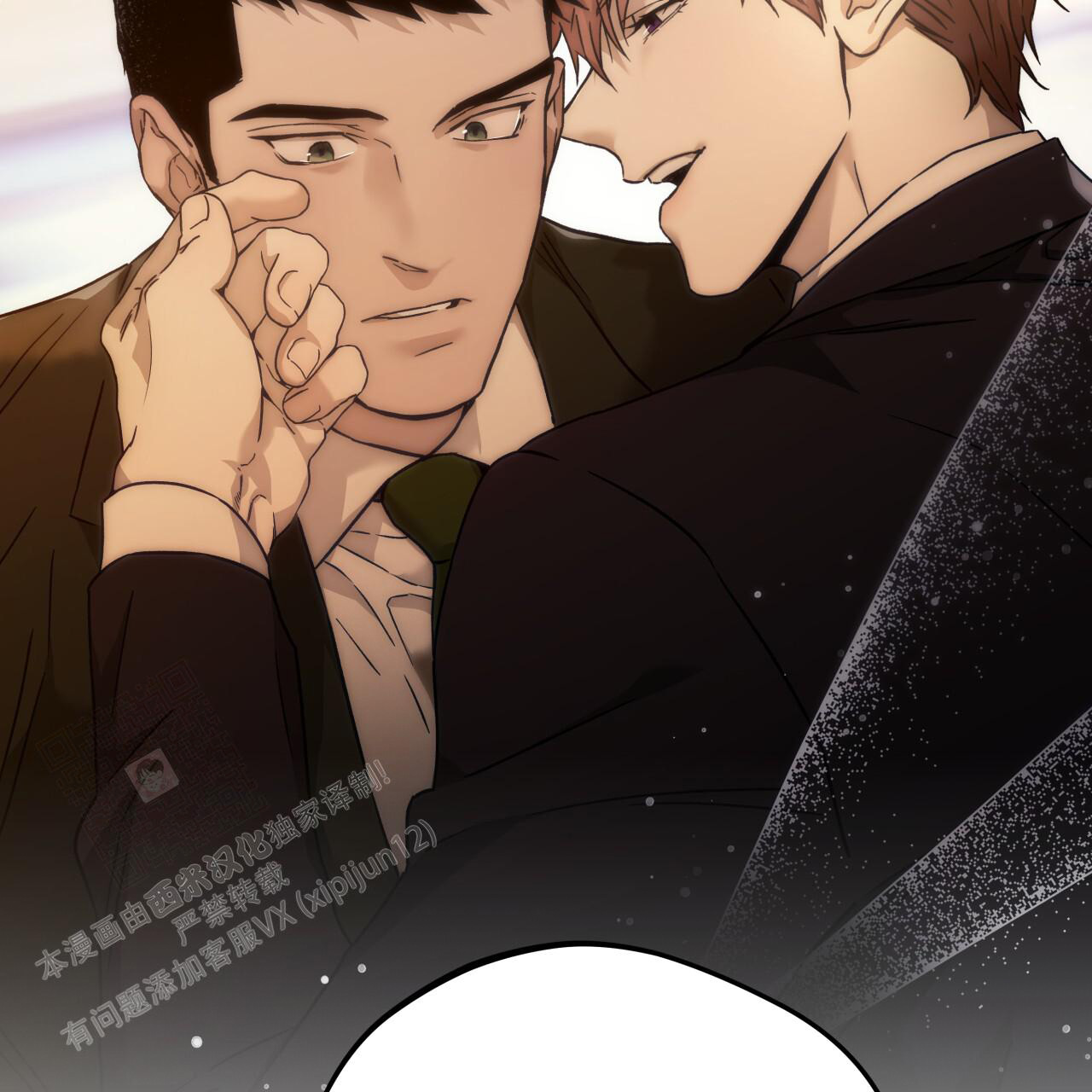 《夜的奖励》漫画最新章节第153话免费下拉式在线观看章节第【97】张图片