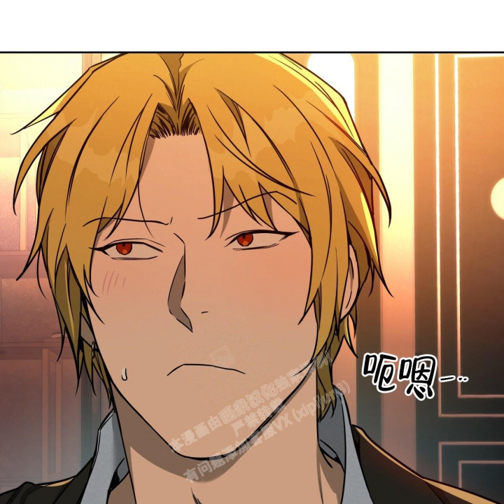 《夜的奖励》漫画最新章节第109话免费下拉式在线观看章节第【21】张图片