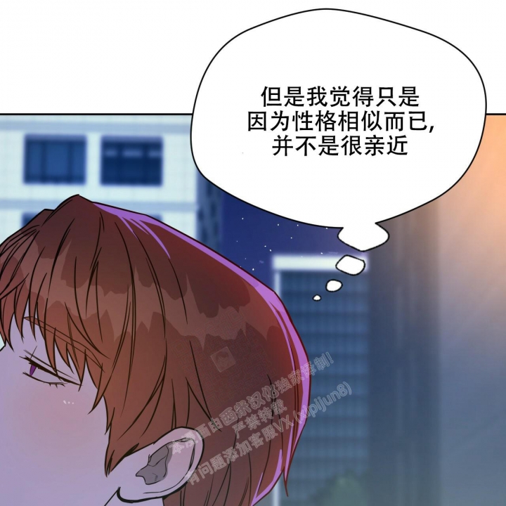 《夜的奖励》漫画最新章节第112话免费下拉式在线观看章节第【36】张图片